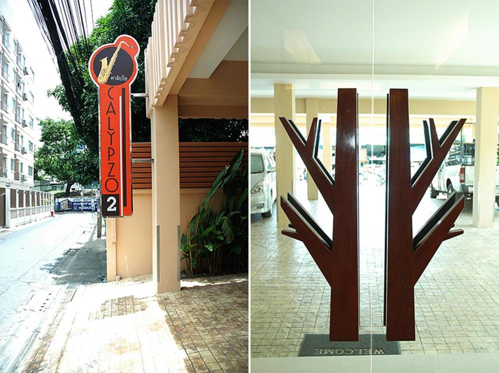 Calypzo 2 Ratchada 20 Hotel Bangkok Ngoại thất bức ảnh