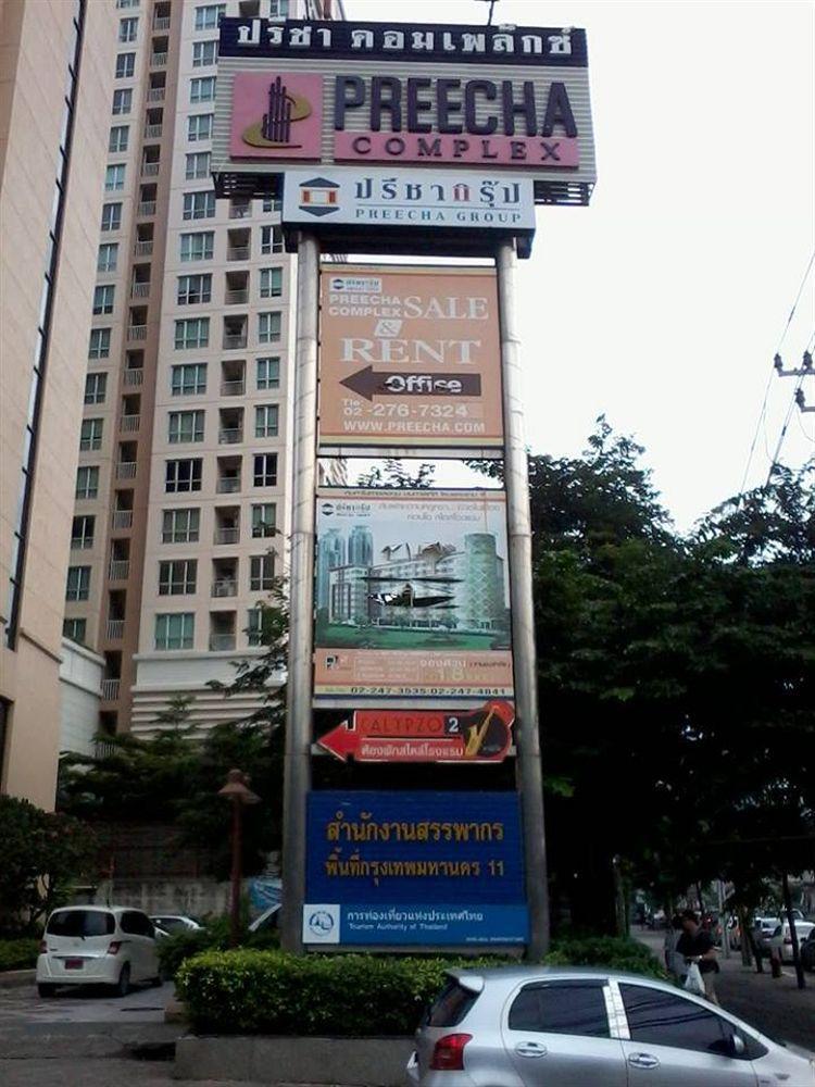 Calypzo 2 Ratchada 20 Hotel Bangkok Ngoại thất bức ảnh